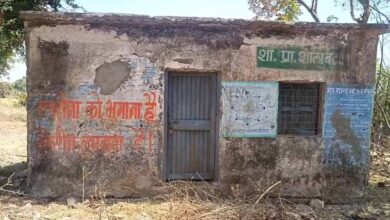 जर्जर स्कूल भवन के कारण नर्मदापुरम के नौनिहालों की मुश्किलें बढ़ीं जर्जर स्कूल भवन के कारण नर्मदापुरम के नौनिहालों की मुश्किलें बढ़ीं