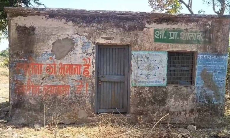 जर्जर स्कूल भवन के कारण नर्मदापुरम के नौनिहालों की मुश्किलें बढ़ीं जर्जर स्कूल भवन के कारण नर्मदापुरम के नौनिहालों की मुश्किलें बढ़ीं
