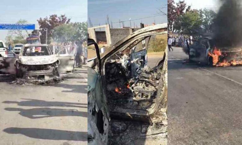 शादी से लौट रही कार में अचानक आग, सभी सवारियों ने बचाई जान शादी से लौट रही कार में अचानक आग, सभी सवारियों ने बचाई जान