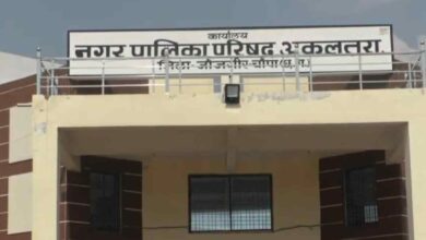 सीएमओ की शिकायत पर अकलतरा में अध्यक्ष-पार्षद के खिलाफ कार्रवाई सीएमओ की शिकायत पर अकलतरा में अध्यक्ष-पार्षद के खिलाफ कार्रवाई