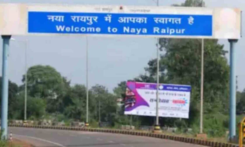 राज्य सरकार का बड़ा फैसला नवा रायपुर बना तहसील