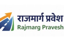 हाईवे किनारे व्यवसाय और निर्माण के लिए एनएचएआई ने लॉन्च किया अपग्रेडेड ऑनलाइन पोर्टल