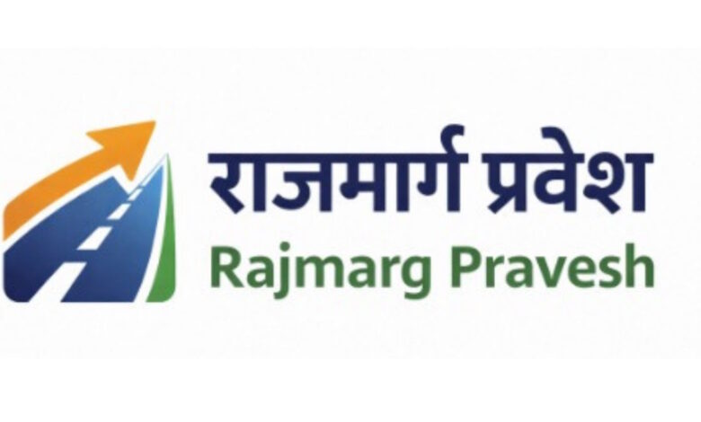 हाईवे किनारे व्यवसाय और निर्माण के लिए एनएचएआई ने लॉन्च किया अपग्रेडेड ऑनलाइन पोर्टल