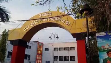 सिंगरौली में बजट विलंब से बढ़ा तनाव, एमआईसी बैठक अब तक नहीं