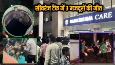 केयर हॉस्पिटल हादसा सीवरेज टैंक में उतरे 3 मजदूरों की जहरीली गैस से मौत