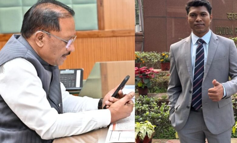 बीजापुर के अंकित सकनी ने UPSC में हासिल की 816वीं रैंक, मुख्यमंत्री साय ने दी बधाई बीजापुर के अंकित सकनी ने UPSC में हासिल की 816वीं रैंक, मुख्यमंत्री साय ने दी बधाई