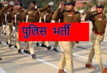 MP में पुलिस बल बढ़ाने की तैयारी, हजारों पदों पर होगी भर्ती