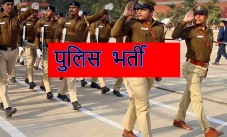 MP में पुलिस बल बढ़ाने की तैयारी, हजारों पदों पर होगी भर्ती