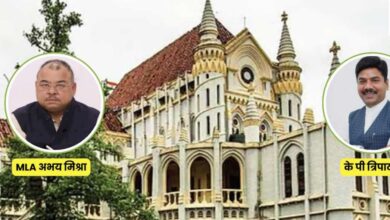 हाईकोर्ट ने कांग्रेस विधायक अभय मिश्रा की याचिका खारिज की, चुनाव जीत चुनौतीपूर्ण दौर में