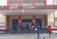 कुलगुरु नियुक्ति में नियम उल्लंघन, हाईकोर्ट ने पक्ष को 5 हजार रुपये की कॉस्ट लगाई