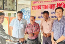 छत्तीसगढ़ में लंबित राजस्व मामलों के निपटारे के लिए राजस्व पखवाड़ा शुरू