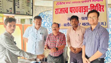 छत्तीसगढ़ में लंबित राजस्व मामलों के निपटारे के लिए राजस्व पखवाड़ा शुरू