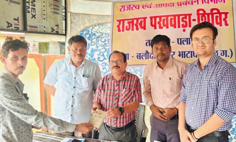 छत्तीसगढ़ में लंबित राजस्व मामलों के निपटारे के लिए राजस्व पखवाड़ा शुरू