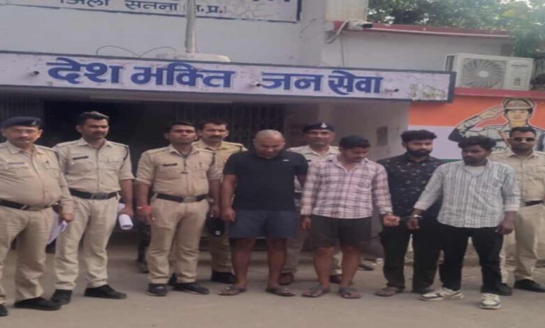 सतना में ट्रैक्टर चोरी का खुलासा चार आरोपी गिरफ्तार, वाहन बरामद