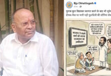 छत्तीसगढ़ बीजेपी ने पोस्टर के जरिए कांग्रेस नेताओं पर साधा निशाना