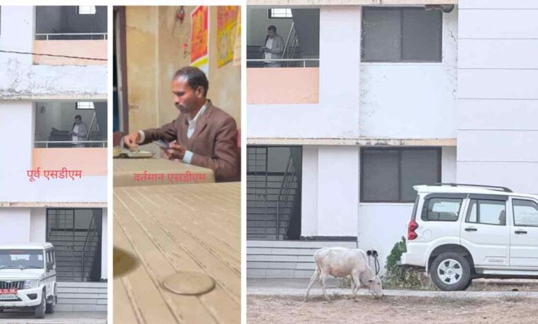 सरकारी आवासों पर अफसरों का कब्जा जारी, एसडीएम आरएस सोरी अब भी वंचित सरकारी आवासों पर अफसरों का कब्जा जारी, एसडीएम आरएस सोरी अब भी वंचित