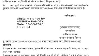 ईरान-इजरायल युद्ध के बीच पश्चिम एशिया में रह रहे छत्तीसगढ़ के नारिकों के लिए सरकार ने दिल्ली में की विशेष व्यवस्था