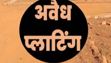 शहर सहित पूरे जिले में अवैध प्लाटिंग का खेल, अवैध प्लाटिंग से परेशान भू-स्वामी,नियम दरकिनार अधिकारी बने मूकदर्शक शहर सहित पूरे जिले में अवैध प्लाटिंग का खेल, अवैध प्लाटिंग से परेशान भू-स्वामी,नियम दरकिनार अधिकारी बने मूकदर्शक