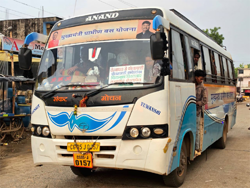 नक्सलवाद के खात्मे के बाद बदली तस्वीर, अब गांव से शहर तक सफ़र हुआ आसान