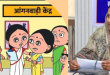 भीषण गर्मी में बच्चों की सुरक्षा सर्वोपरि,आंगनबाड़ी केंद्र प्रतिदिन प्रात: 7 से 11 बजे तक होंगे संचालित : मंत्री राजवाड़े