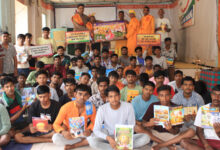 रायपुर सेंट्रल जेल में गायत्री परिवार ने विचाराधीन बंदियों को पढ़ाया नैतिक शिक्षा का पाठ