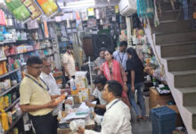 कॉस्मेटिक दुकानों पर खाद्य व औषधि प्रशासन की सख्ती, किया एक्सपायरी उत्पादों व दस्तावेजों की जांच