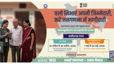 छत्तीसगढ़ में 9,000 से अधिक लोगों ने घर बैठे पूरी की स्व-गणना प्रक्रिया