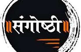 रायपुर में गिग श्रमिकों के सामाजिक सुरक्षा व विधिक प्रावधानों पर संगोष्ठी 12 को रायपुर में गिग श्रमिकों के सामाजिक सुरक्षा व विधिक प्रावधानों पर संगोष्ठी 12 को