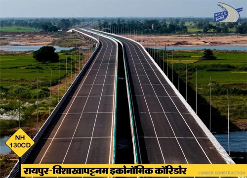 बस्तर के लिए खुले वैश्विक द्वार, 4 घंटे में पूरा होगा समंदर तक का सफर