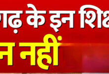 10 साल पहले रिटायर होने वाले शिक्षकों को पेंशन सुरक्षा से वंचित होना पड़ रहा