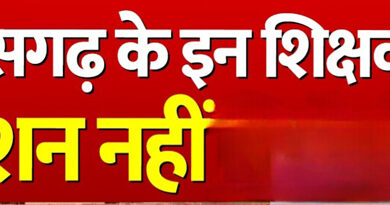 10 साल पहले रिटायर होने वाले शिक्षकों को पेंशन सुरक्षा से वंचित होना पड़ रहा