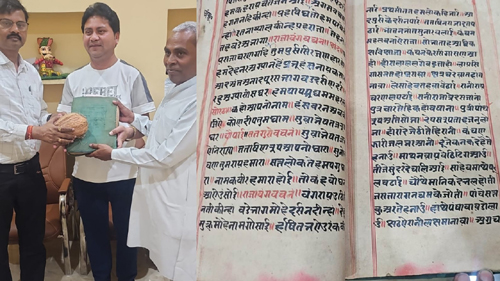 सदगुरु कबीर आश्रम में मिली 326 वर्ष पुरानी दुर्लभ पाण्डुलिपियाँ