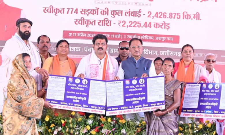 मुख्यमंत्री साय ने मोर गांव, मोर पानी, मोर तरिया महाअभियान अंतर्गत 500 नए तरिया का किया शिलान्यास