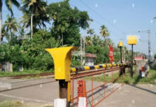 रेलवे समपार फाटक भैसबोङ गेट स्थायी रूप से बंद