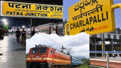 पटना से चर्लपल्ली के बीच चलेगी विशेष ट्रेन, छग के यात्रियों को मिलेगा लाभ पटना से चर्लपल्ली के बीच चलेगी विशेष ट्रेन, छग के यात्रियों को मिलेगा लाभ