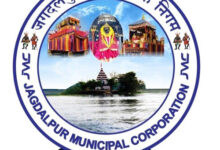 31 मई तक संपत्तिकर का एकमुश्त भुगतान करने पर मिलेगी 6.25 प्रतिशत की छूट