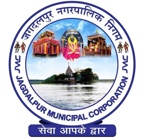 31 मई तक संपत्तिकर का एकमुश्त भुगतान करने पर मिलेगी 6.25 प्रतिशत की छूट