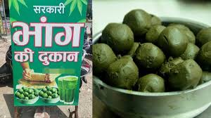 भांग के थोक दुकान लाइसेंस के लिए आवेदन 15 अप्रैल तक आमंत्रित भांग के थोक दुकान लाइसेंस के लिए आवेदन 15 अप्रैल तक आमंत्रित