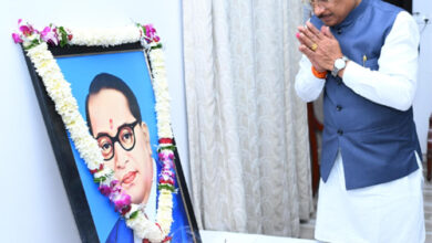 डॉ. भीमराव अम्बेडकर जयंती पर मुख्यमंत्री साय ने किया नमन डॉ. भीमराव अम्बेडकर जयंती पर मुख्यमंत्री साय ने किया नमन
