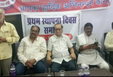 पेंशनर्स एसोसिएशन ने पहला स्थापना दिवस कर्मचारी भवन में मनाया