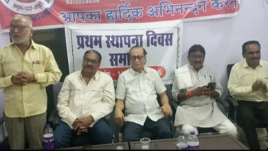 पेंशनर्स एसोसिएशन ने पहला स्थापना दिवस कर्मचारी भवन में मनाया