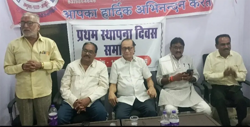 पेंशनर्स एसोसिएशन ने पहला स्थापना दिवस कर्मचारी भवन में मनाया