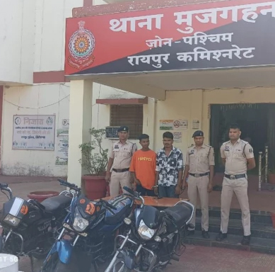 सेजबहार लूट कांड मामले में 3 नाबालिग समेत 5 गिरफ्तार