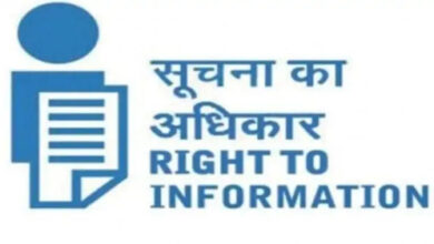 ऑनलाइन पोर्टल आरटीआई में डिजिटल भुगतान की सुविधा सुचारु, नागरिकों को मिल रही त्वरित सेवा