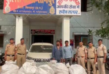 245 किलो गांजे के साथ मुख्य आरोपी सहित दो अंतर्राज्यीय तस्कर गिरफ्तार