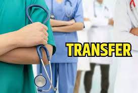 तीन चिकित्सा अधिकारियों के हुए तबादले