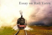 रेल यात्रा वृत्तांत पर अभा स्तर की निबंध प्रतियोगिता के लिए भेजे दो प्रतियो में निबंध