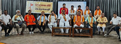 छत्तीसगढ़ में हिंदुओं पर हो रहे आघात रोकने हिंदू राष्ट्र समन्वय समिति का हुआ गठन