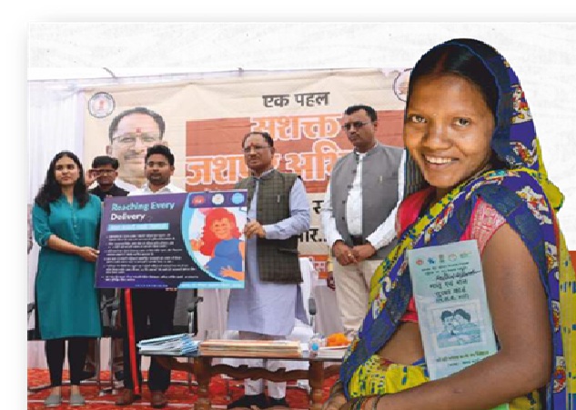 आरोग्य जशपुर अभियान: सुदूर वनांचल में स्वास्थ्य क्रांति, नवाचार और सुविधाओं से बदल रही तस्वीर आरोग्य जशपुर अभियान: सुदूर वनांचल में स्वास्थ्य क्रांति, नवाचार और सुविधाओं से बदल रही तस्वीर