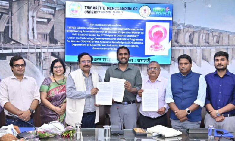 धमतरी में STREE परियोजना का शुभारंभ, 300 ग्रामीण महिलाओं को मिलेगा आत्मनिर्भरता का नया रास्ता